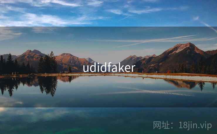 udidfaker udidfaker
